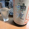 横浜紅葉坂日本酒 ふじひら