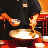 やまと 楽 - 