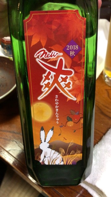 居酒屋 暖 &ndash; 新庄で楽しむ本格和食居酒屋｜美味しい料理と温かいおもてなし