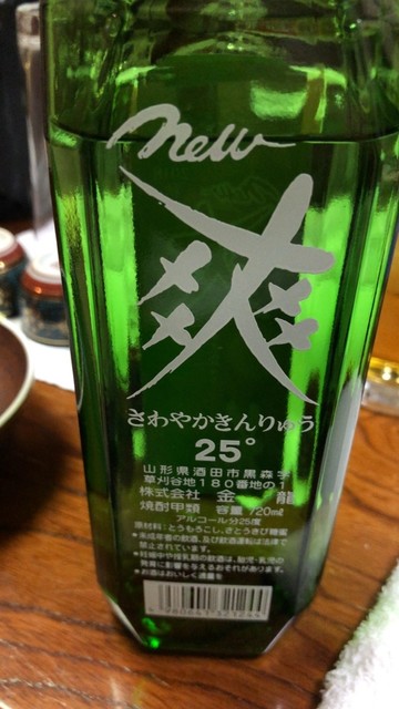 居酒屋 暖 - 新庄（居酒屋）の写真