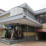 月の湯 - お店は福岡空港から博多の森に向う途中にありますよ。
