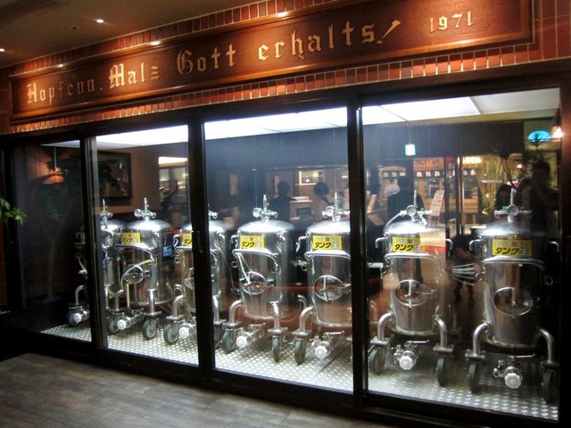 New Munich Minami Taishikan photo 5