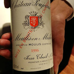 レストラン リューズ - 