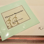 レストラン リューズ - 