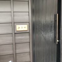きよ田 - 