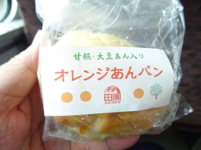 米原市チャレンジショップ あぜりあ 米原 その他 食べログ