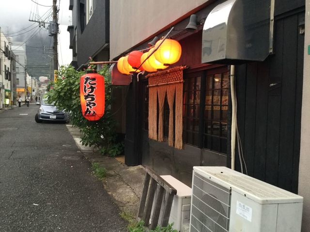 たけちゃん たけちゃん - 門司/焼き鳥 | 食べログ