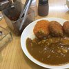 松家カレー