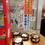 シーエスシーパスタ - 