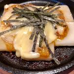 居酒屋食堂 いぎり - 