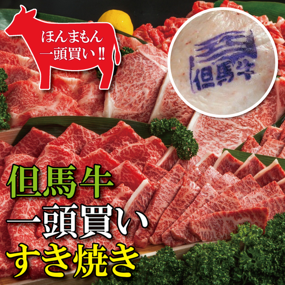 姫路最強飲み放題居酒屋 別館 旧店名 姫路 ビアホール 居酒屋 別館 山陽姫路 居酒屋 食べログ