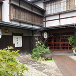 Ryouriryokan Tagoto - 