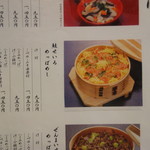 料理旅館 田事 - 