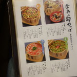 料理旅館 田事 - 