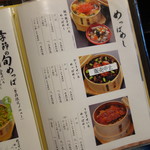 料理旅館 田事 - 