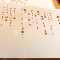 京懐石 美濃吉 そごう横浜店 - 