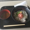 田子の浦港 漁協食堂