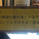 名古屋の立ち呑み 大安 - 