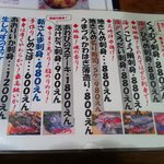 網元料理あさまる - 