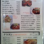 網元料理あさまる - 