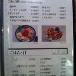 網元料理あさまる - 