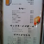 網元料理あさまる - 