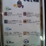 網元料理あさまる - 