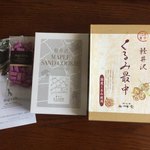 시라카바도우 큐우가루이자와긴자혼텐