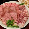 焼肉 いたみ
