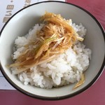 家系家 - ライス 130円