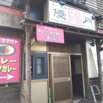 Ramen Yu Duki - 