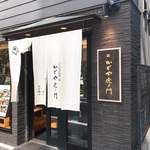 Kadoya - 