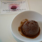 ローフードレストラン　Ｍａｎｎａ - ローアイス