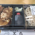 Tempura Temmatsu - 