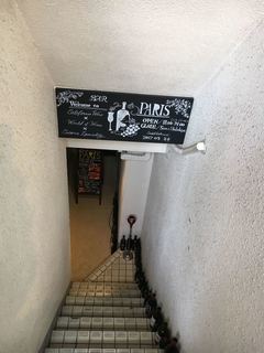 四谷 パリス - お店は地下一階