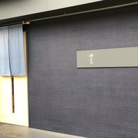 魚菜 由良 2号店 - 