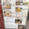 山形飛魚 亞呉屋 仙台店