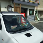 牛島商店 - 外観