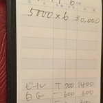 中国精進料理 凛林 - 温かい烏龍茶はおかわり自由なのでお財布にも優しい