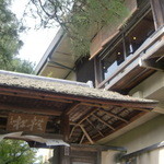 嵐山よしむら - 