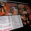 神戸サムギョプサル 佐久平店