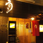 Azabu Shiki - 