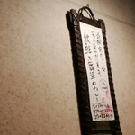 SPICY CURRY 魯珈 - 