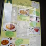 H+ダイニングカフェ - メニュー表