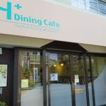 H+ダイニングカフェ - 店舗外観