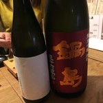 Tokyo Rice Wine - 