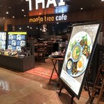 マンゴツリー カフェ - 