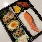 弁当・定食の店 中ちゃん - しゃけ弁当 600円