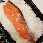 弁当・定食の店 中ちゃん - 紅鮭