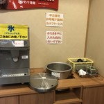 廻る富山湾 すし玉 - セルフ味噌汁_2018年9月